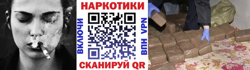 Магазин наркотиков Калачинск НБОМе А ПВП Гашиш Мефедрон Кокаин блэк спрут как войти АМФ