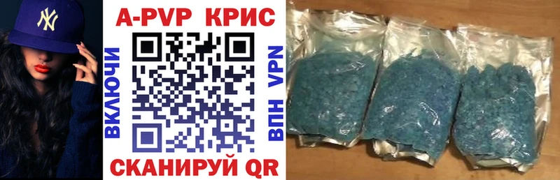 Alpha PVP СК  Калачинск 