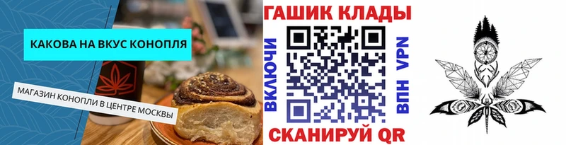 ссылка на мегу как зайти  Калачинск  Canna-Cookies марихуана  магазин   