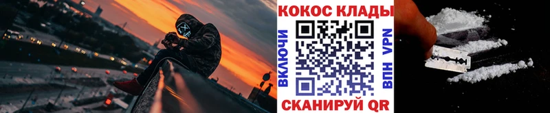 КОКАИН Боливия Калачинск