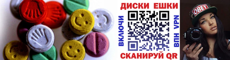 Ecstasy louis Vuitton  Калачинск 