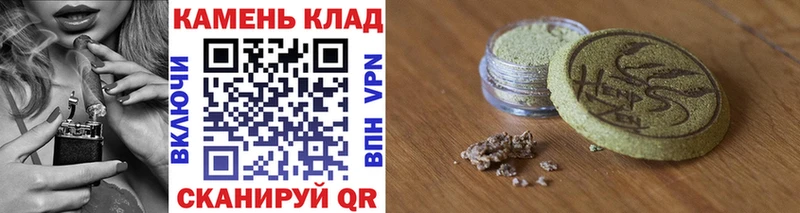 Гашиш гашик  Калачинск 