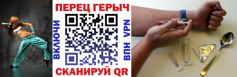 Героин белый  Калачинск 