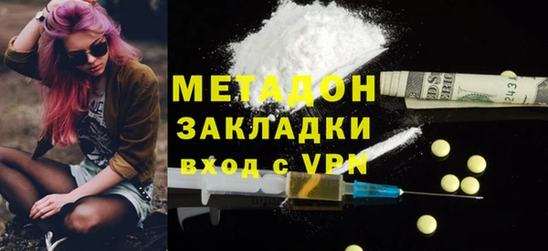 MDMA Premium VHQ Осташков