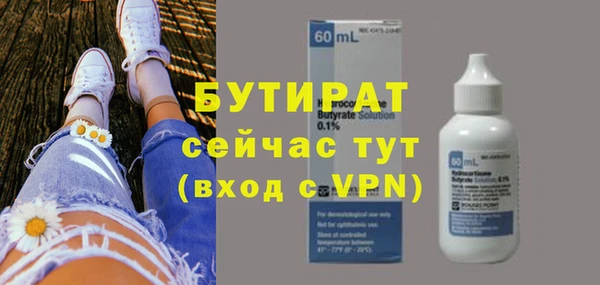 метамфетамин Осинники