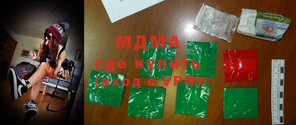 мяу мяу кристалл Остров