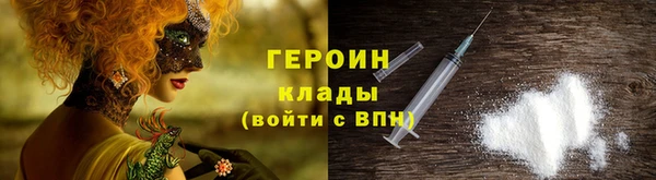 мяу мяу кристалл Остров