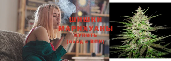 метамфетамин Осинники