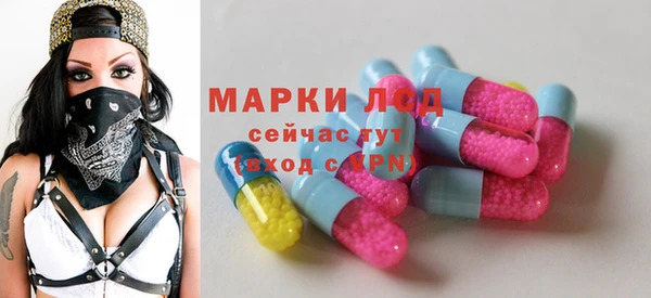 мяу мяу кристалл Остров