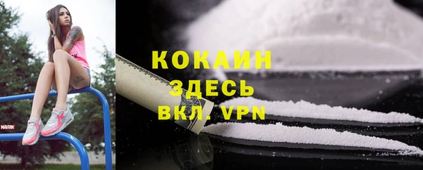 MDMA Premium VHQ Осташков