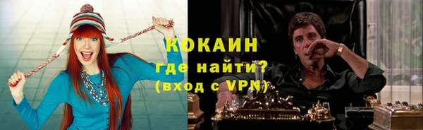 MDMA Premium VHQ Осташков