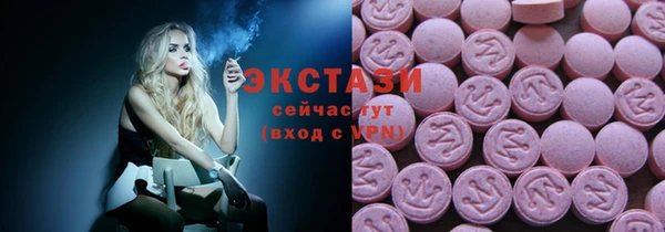 MDMA Premium VHQ Осташков