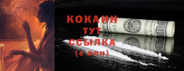 мяу мяу кристалл Остров
