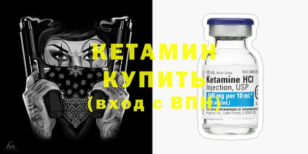 мяу мяу кристалл Остров