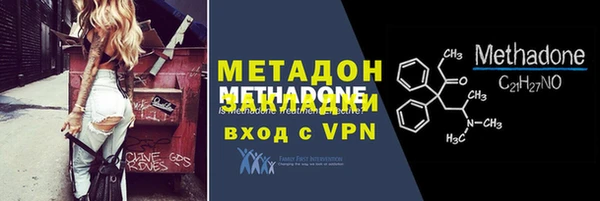 мяу мяу кристалл Остров