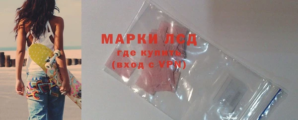мяу мяу кристалл Остров