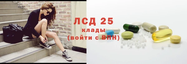мяу мяу кристалл Остров