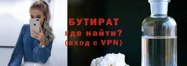 мяу мяу кристалл Остров