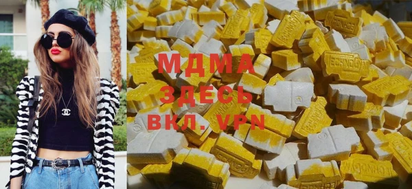 MDMA Premium VHQ Осташков