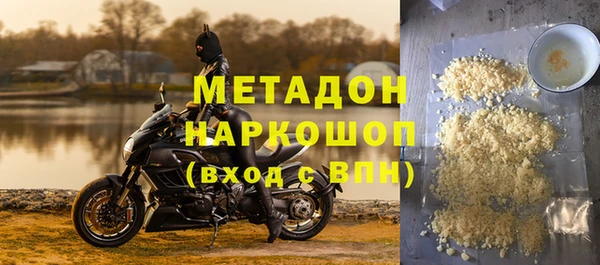 кокаин VHQ Абаза