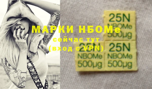 MDMA Premium VHQ Осташков