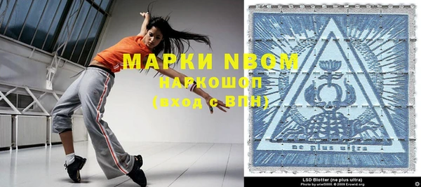 MDMA Premium VHQ Осташков