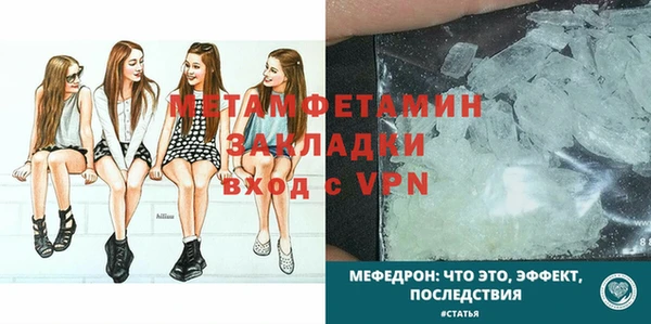 MDMA Premium VHQ Осташков