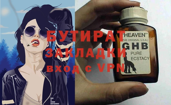 крисы Абинск
