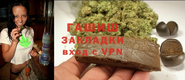 мяу мяу кристалл Остров