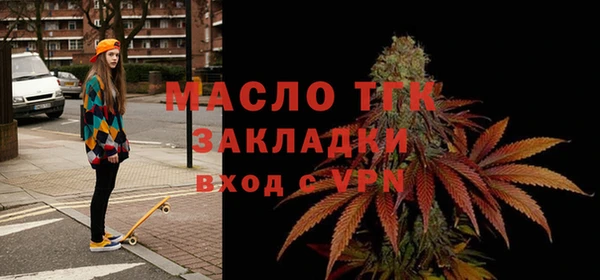 MDMA Premium VHQ Осташков