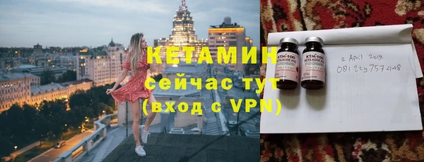 метамфетамин Осинники