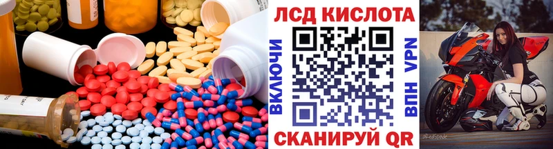 ЛСД экстази ecstasy  даркнет сайт  Калачинск 