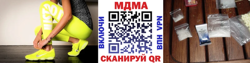МДМА молли  Калачинск 