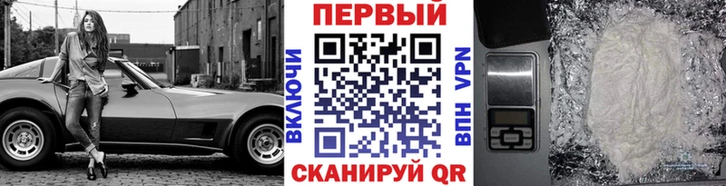 купить закладку  Калачинск  МЕТАМФЕТАМИН витя 