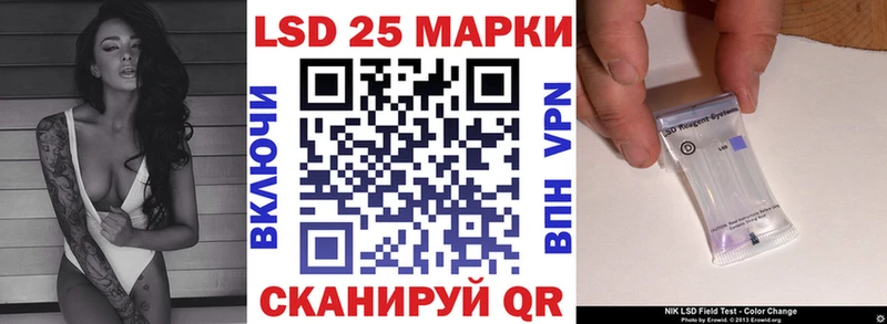 Марки N-bome 1,5мг  блэк спрут ONION  Калачинск 