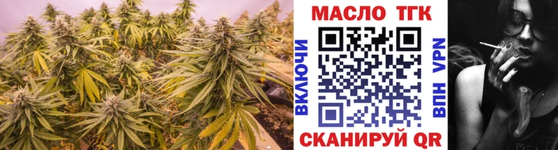 Дистиллят ТГК вейп с тгк  KRAKEN ССЫЛКА  Калачинск  где продают наркотики 